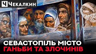 🔥Страшні таємниці комуністів: росія спадкоємець і продовжувач справ КРИВАВОГО СОВКА | ПолітПросвіта