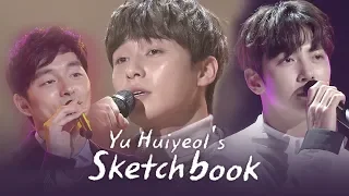 [Yu Huiyeol's Sketchbook] Singing Actors - Park Seo Jun, Ji Chang Wook, Gong Yoo..