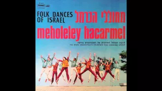 Hevenu Shalom Alechem   - Folk Dances of Israel