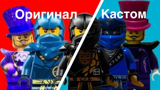 Повторил миифигурки Lego ninjago Dragon rising #lego #brickworld #marvel #tiktok #ninjago #рек