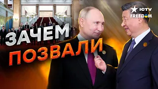 Путин и Орбан в КНР! Приехал ради ЭТОГО…