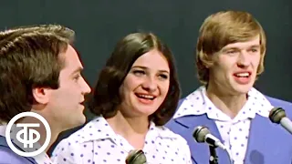 Поёт ВИА "Волгари" (1978)