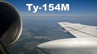 How do three-engine Soviet aircraft sound on takeoff: Yak-42, Tu-154, Yak-40