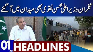 CM Punjab In Action | Dunya News Headlines 01:00 AM | 21 March 2023