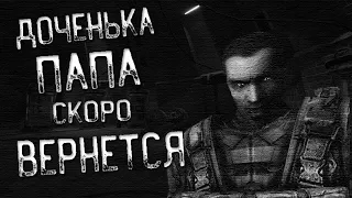 аналог хоррор (s.t.a.l.k.e.r. horror preview)