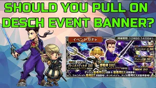 DISSIDIA FINAL FANTASY OPERA OMNIA: SHOULD YOU PULL ON DESCH EVENT BANNER?