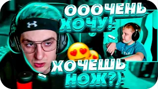 ЭВЕЛОН ПОДАРИЛ НОЖ 7-МИ ЛЕТНЕМУ МАЛЬЧИКУ! | ЭВЕЛОН ПОДАРИЛ НОЖ БРАТУ СТРОГО! | BUSTER CHILL