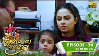 Sihina Genena Kumariye | Episode 36 | 2020-05-24