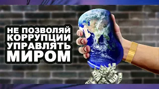 § 9 "Правовая культура и правомерное поведение", Обществознание 7 класс