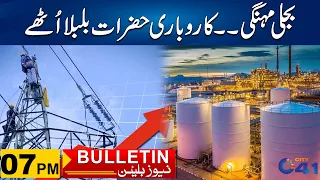 7pm News Bulletin | 26 April 2024 | City 41