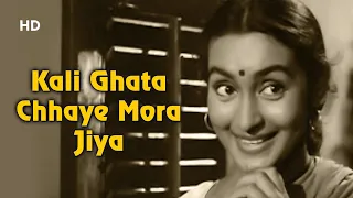 Kali Ghata Chhaye Mora Jiya | Sujata (1959) | Sunil Dutt | Nutan | Hindi Old Song