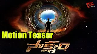 Saakshyam Movie Motion Teaser | Bellamkonda Sai Srinivas | Pooja Hegde