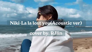 Niki-La la lost you(Acoustic ver) 微改編cover by 林若甄RJ