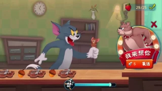 Tom and Jerry Cartoon Rush Game Best Tom and Jerry Game For Kids