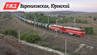 Поезда на недавно электрифицированном Анапском направлении СКЖД. Варениковская, Юровский.