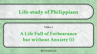 Video 1: A Life Full of Forbearance but without Anxiety (1)