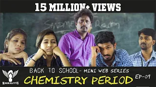 CHEMISTRY PERIOD - Back to School - Mini Web Series - Season 01 - EP 09 #Nakkalites