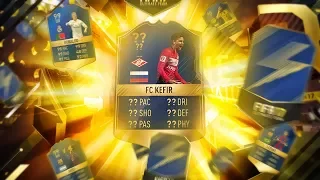 100 ТОТСОВ ЗА ОДИН ДЕНЬ!!! 100 TOTS PLAYERS IN FIFA 17