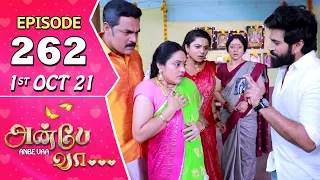 Anbe Vaa Serial | Episode 262 | 1st Oct 2021 | Virat | Delna Davis | Saregama TV Shows Tamil