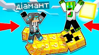 ВИЖИВАННЯ НА 1 ЛАКІ БЛОК КРІПЕРІ у Майнкрафт Українською | Діамант minecraft