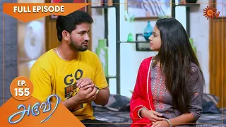 Aruvi - Ep 155 | 16 April 2022 | Tamil Serial | Sun TV