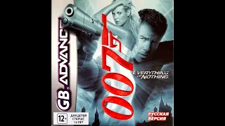 Стрим- прохождение игры 007 Everything or nothing на gba