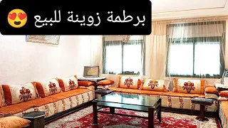 منك لمول الدار 🖐️ شقة رائعة للبيع في الدار البيضاء في حي الولفة بثمن مناسب 👍