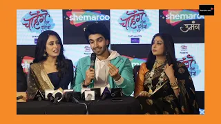 Chaahenge Tumhe Itnaa | Shemaroo Umang New Show Launch Press Conference