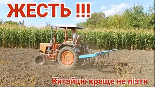 ЖЕСТЬ культивація Т-25 ледве тяне, а Китайцю краще нерипатись