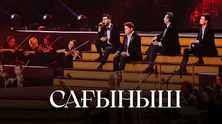 MEZZO - Сағыныш (10th Anniversary Concert)