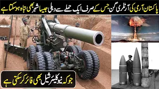 Pakistani Super Power M115 Howitzer Gun