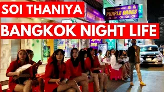 Soi Thaniya Bangkok | Thaniya Japanese Street | Bangkok Nightlife 2023 | Thailand Nightlife