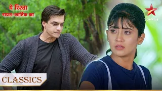 Kya Naira bata degi Kartik ko sachai? | Yeh Rishta - Naira Kartik Ka