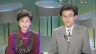 TV-DX TTV Taiwan TV A7  11.09.1991