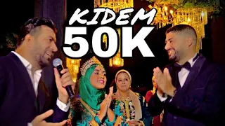 Kidem Kidem | ismael belouch | videoclip - mariage rif 100%
