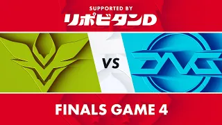 V3 vs DFM｜LJL 2020 Summer Split Finals Game 4