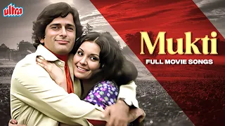 MUKTI 1977 Full Movie Songs | Shashi Kapoor, Sanjeev Kumar | Kishore Kumar | Lalla Lalla Lori