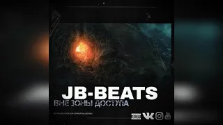 *FREE*JB-BEATS - Вне зоны доступа | Trap lyric beats instrumental