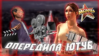 The Movies - игра, опередившая время