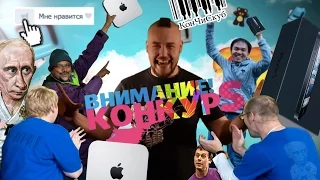 КонЧиСкуб | КЧС Конкурс 28 дней спустя