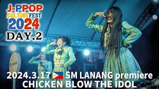 3.17.2024 J-PPOP CULTURE FEST 2024 DAY2 / CHICKEN BLOW THE IDOL