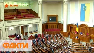 Отставка Парубия и закон о языке: о чем говорили в парламенте