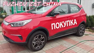 2. BYD YUAN PRO 2021 под заказ с Китая. Как производил оплату. SWIFT платеж. Этап 1 - Покупка