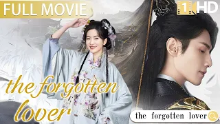 FULL MOVIE【The forgotten lover P1】💘romantic costume drama💘Li Sheng、Luo Yunxi