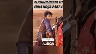 Aladdin naam to suna hoga part 4 aladdin #shortvideo #viral #aladdin #siddharthnigam #shorts #short
