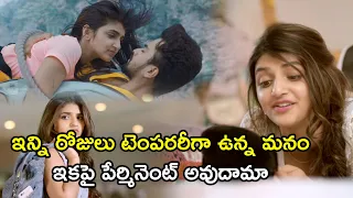 Sreeleela I Love You Idiot Streaming on AHA | ఇన్ని రోజులు టెంపరరీగా ఉన్న మనం ఇకపై | Viraat