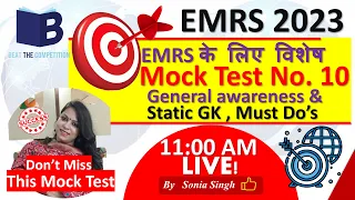 EMRS Paper 1 Mock Test, जानिए आप कितने तैयार  | Test 10 | By Sonia Singh