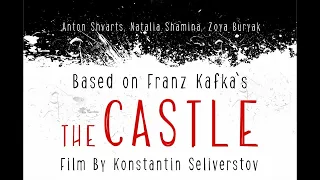 Замок фильм Константина Селиверстова Франц Кафка El Castillo Franz Kafka Subtítulos en español