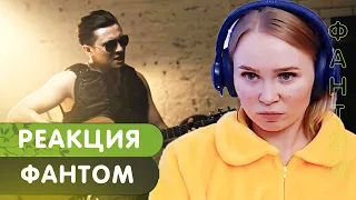 Реакция на RADIO TAPOK - ФАНТОМ (Реставрация/Cover ЧИЖ & Co - 1996 год)