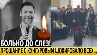 Только что! ЖЕНА ПОЧЕРНЕЛА ОТ ГОРЯ! Что случилось на похоронах Евгения Кунгурова?